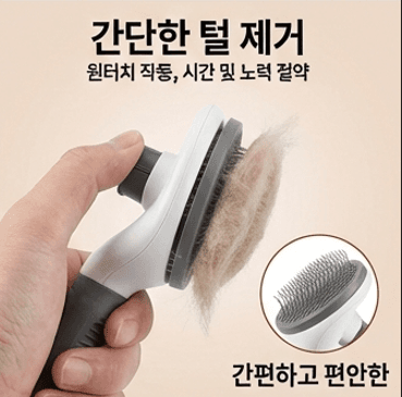 강아지 고양이 원터치 털제거 마사지 브러시 상세 이미지