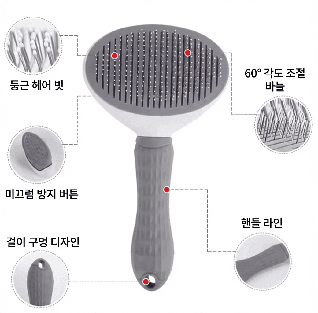 강아지 고양이 원터치 털제거 마사지 브러시 상세 이미지
